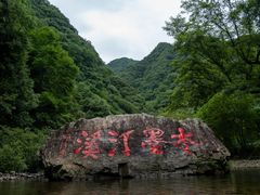 -水墨汀溪风景区