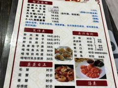 菜单-冯姐生蚝(迎宾广场店)