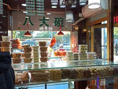 -白魁老号饭庄(交道口店)