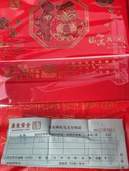 点击看大图 -广东黄金公司黄金回收金银条销售(东风东路店)