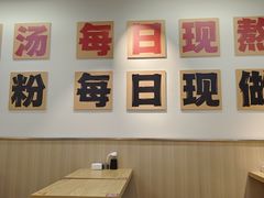 -蜀小沫肉沫麻酱土豆粉(北桥店)
