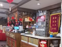-三义和酒楼(广渠门店)