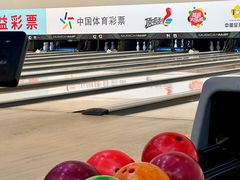 -广州保龄球馆(广州天河体育中心店)