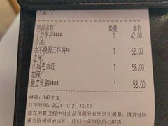 -新旺茶餐厅·早餐·夜宵(仙霞店)