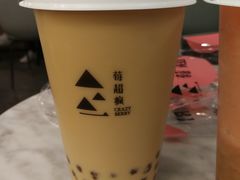 -莓超疯
