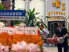 -吧嘚嘴炭烧鸽串吧(北海街店)