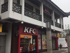 门面-肯德基(观前新店)