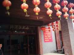 门面-小北江河鲜(新城店)