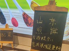 -昆山裕元花园酒店·温莎西餐厅