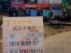 -金逸影城(南湖店)
