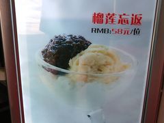 -七哥港式茶餐厅(亮马桥总店)