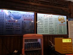 -天兴居(鲜鱼口街店)