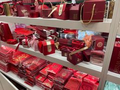 -京特喜糖