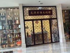 -北京歌华开元大酒店