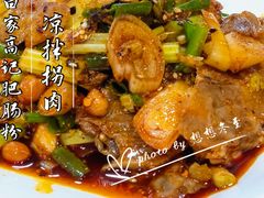 -白家高记肥肠粉(总店)
