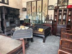 -马家大院
