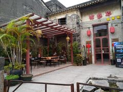 -三溪村