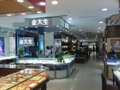 -山西路百货大楼