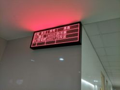 -天津市儿童医院(北辰龙岩院区)