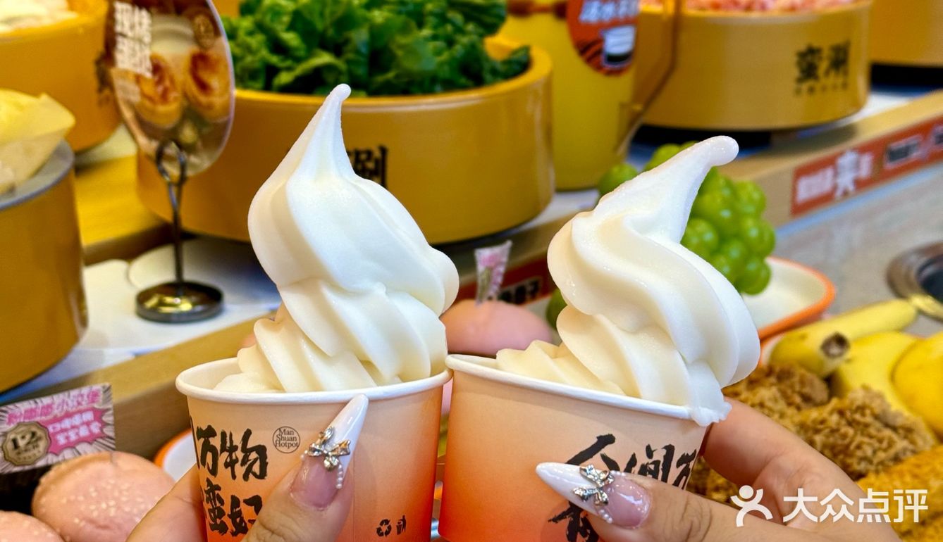 五十多吃这个品质？！我不得分分钟吃回本！
