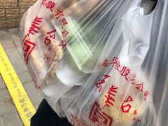 -玉华台饭庄(裕中西里小区店)