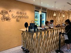 -微热山丘(桃园机场店)