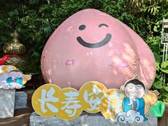 -广州市白云山风景名胜区