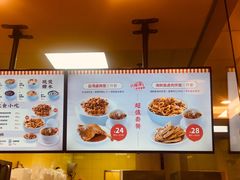 -一心一味(福星店)