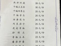 -清泉馆(望江路店)