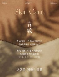 点击看大图 -半岛故事·法儿曼抗衰·indiba中心