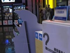 -万达影城(番禺万达广场店)