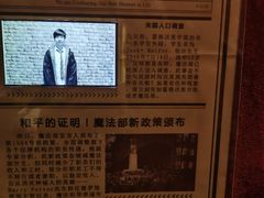 -逃脱反斗城沉浸剧情密室(北京路店)