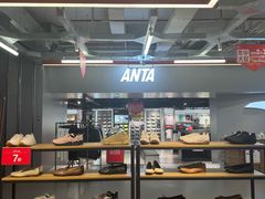 -五环Outlets(高新工厂店)