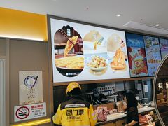-小杨生煎(百联嘉定购物中心店)