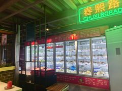 -钢管厂五区小郡肝串串香火锅(梅川路店)