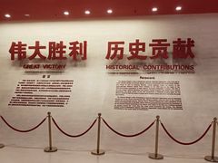 -中国人民抗日战争纪念馆