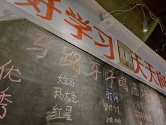 -马路牙子地桌烤肉(工体店)