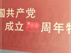 -黄埔军校旧址纪念馆