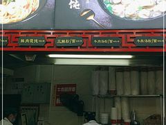 -蔡林记(珞狮南路店)