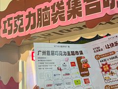 -VT101维多利广场