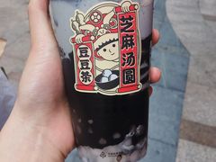 -喜茶(中山利和新地店)
