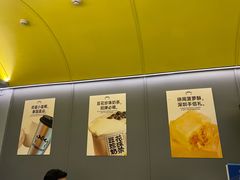 -茶力的小怪兽(梅林卓悦汇店)