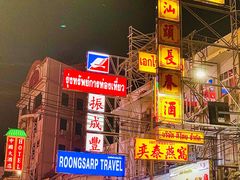 -唐人街(耀华力路)