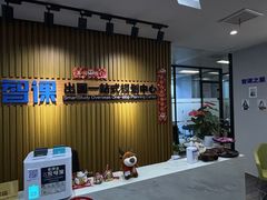 -智课教育国际高中备考托福雅思SATIB A-level AP国际课程中心(静安校区)