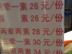 菜单-成都风味小吃(成都东站店)