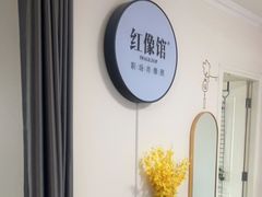 -红像馆精致肖像证件照(北苑路北店)