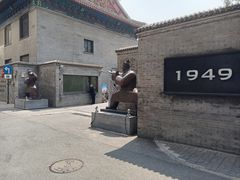 -1949-全鸭季(金宝街店)