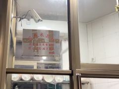 -宋记海南粉传承老店(人民西路店)