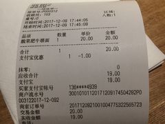 账单-东园小馆·早茶·淮扬小炒(三盛广场店)