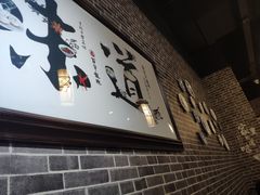-赤酱红油(家乐福店)